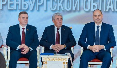 История про законы и про оренбуржцев (часть 4)